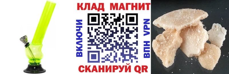 Купить наркотики Саратов Марихуана  COCAIN  ГАШИШ  kraken ONION  Мефедрон 