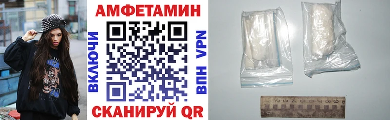АМФ Розовый KRAKEN ссылки Саратов