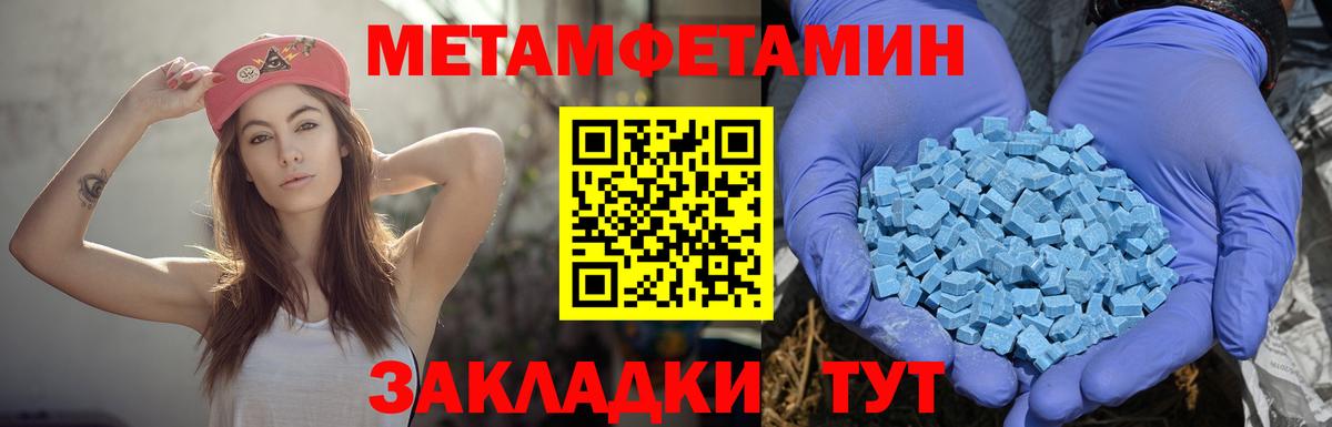 АМФ  Вход с VPN  Саратов  АМФ Premium 