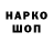 КЕТАМИН VHQ Swag Brony