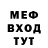 Метадон мёд Life Khmelnitsky