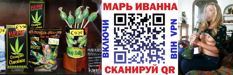 как найти закладки  Саратов  Canna-Cookies марихуана 