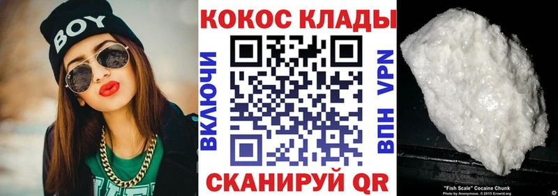 COCAIN Columbia  Саратов 