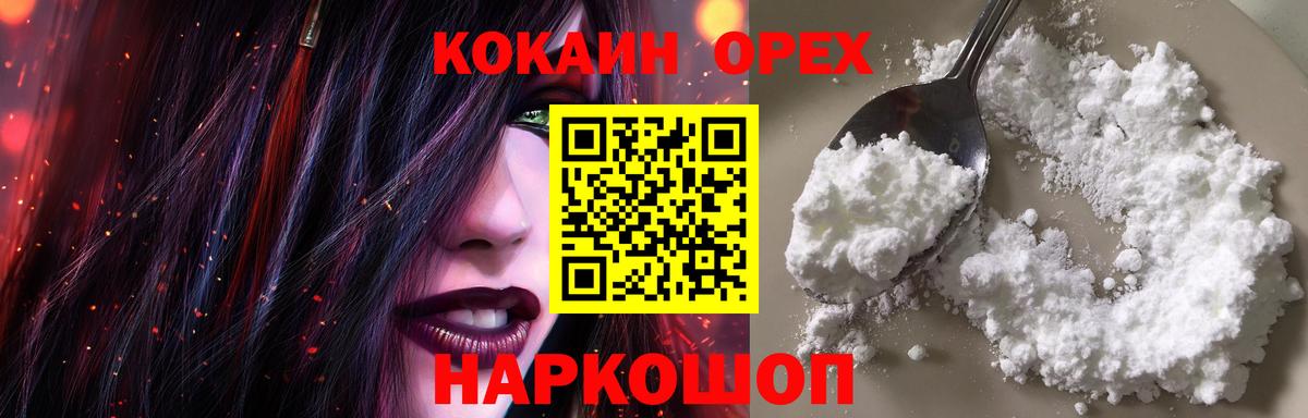 МЕТАДОН Саратов