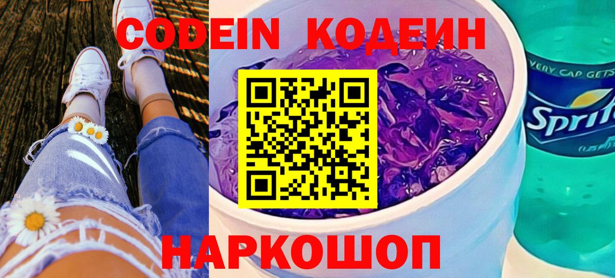 Бошки Шишки  Саратов  Вход с VPN  Меф МЯУ МЯУ   Гашиш 
