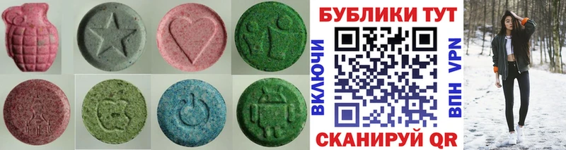 Экстази бентли  продажа наркотиков  Саратов 