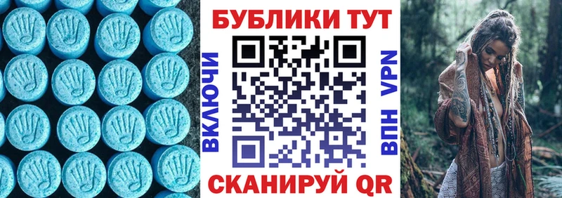Ecstasy MDMA Саратов