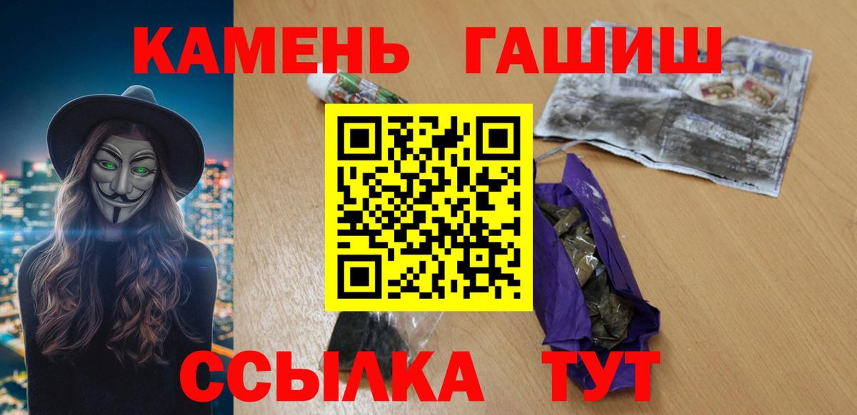 Саратов  ГАШ индика сатива  ГАШИШ убойный  как найти закладки  Вход с VPN 