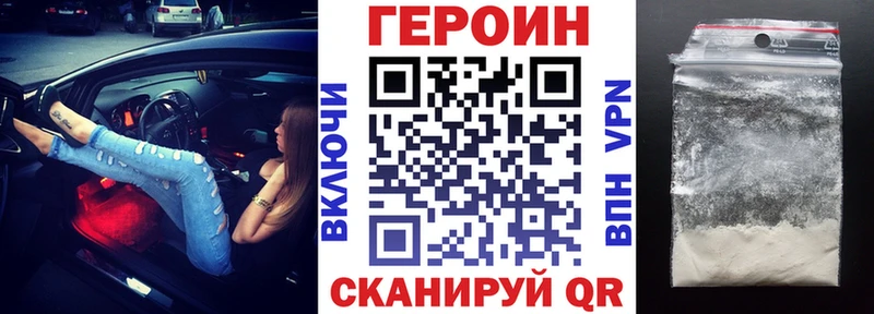 ГЕРОИН Афган  Саратов 