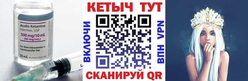 купить наркотики сайты  ОМГ ОМГ ссылки  КЕТАМИН ketamine  Саратов 