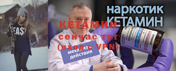 не бодяженный Ачинск