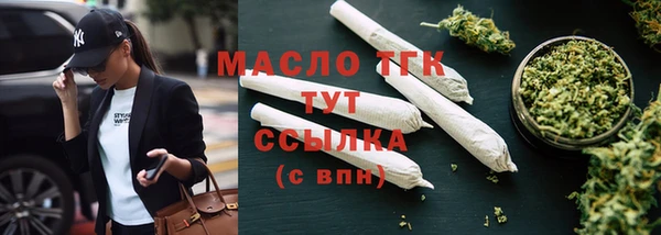 молекула духа Михайловка