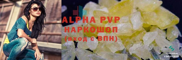молекула духа Михайловка