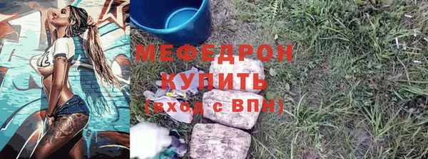 меф Михайловск