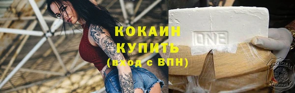 молекула духа Михайловка