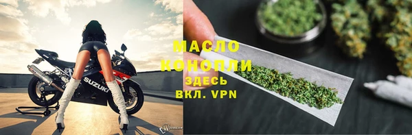 меф Михайловск