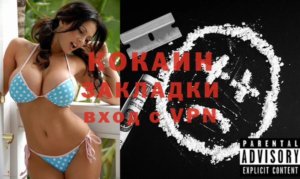 молекула духа Михайловка