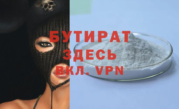 молекула духа Михайловка