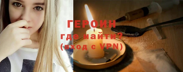 молекула духа Михайловка