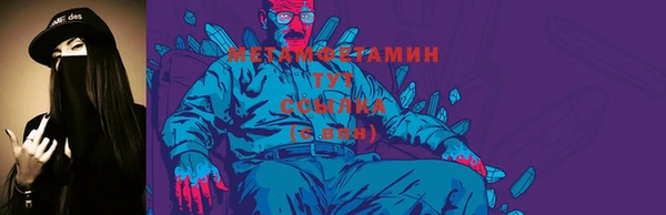 меф Михайловск