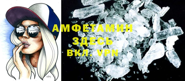 молекула духа Михайловка