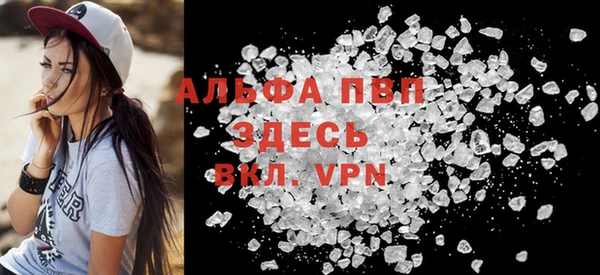 молекула духа Михайловка
