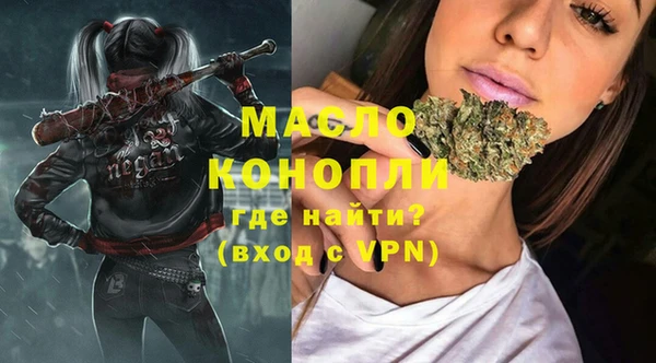 меф Михайловск