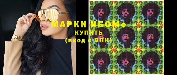 молекула духа Михайловка