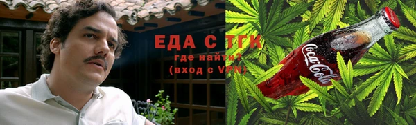 молекула духа Михайловка