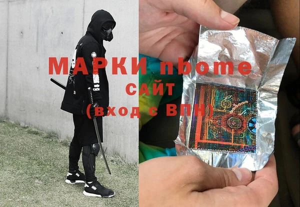 меф Михайловск