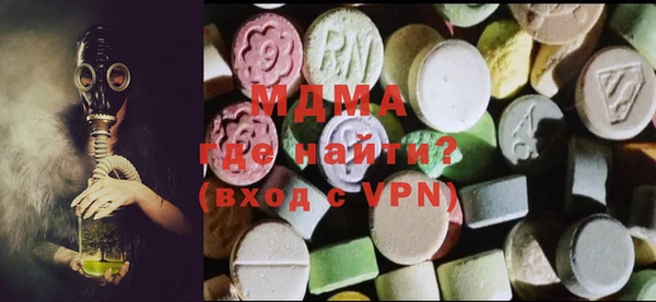 молекула духа Михайловка