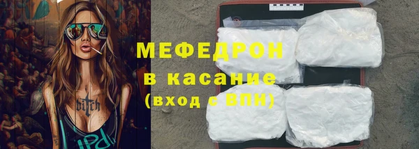 меф Михайловск