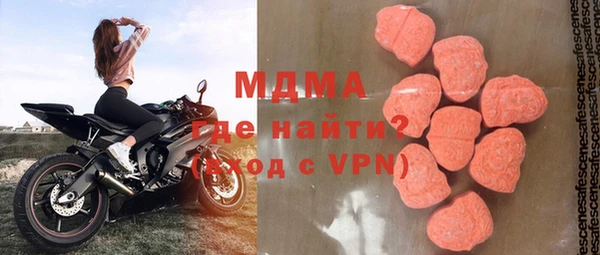 молекула духа Михайловка