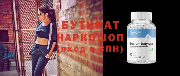 молекула духа Михайловка
