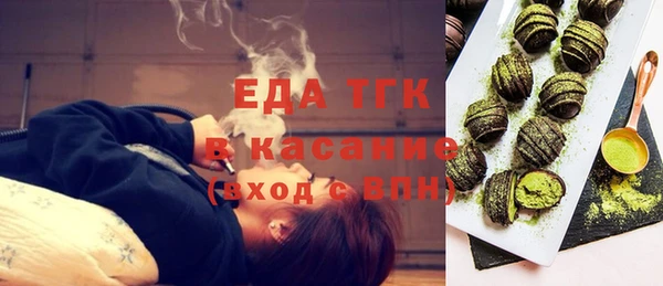 меф Михайловск