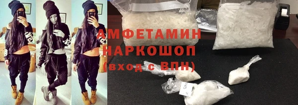 молекула духа Михайловка