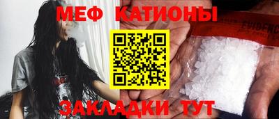 шишки Волгодонск