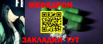 прущая мука Волжск