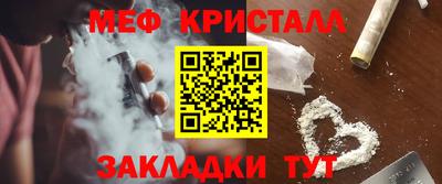 шишки Волгодонск