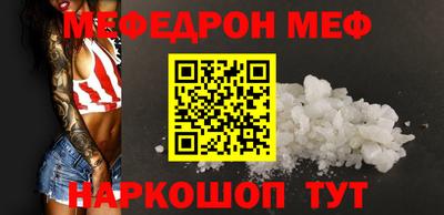 шишки Волгодонск