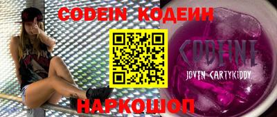 каннабис Волжский