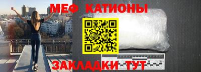 каннабис Волжский