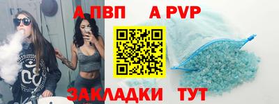 шишки Волгодонск