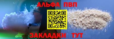 каннабис Волжский
