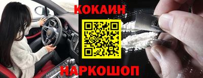 шишки Волгодонск