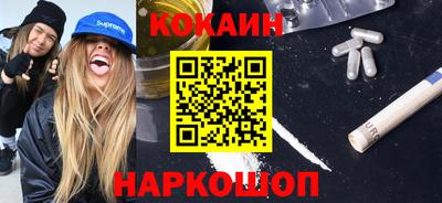 каннабис Волжский