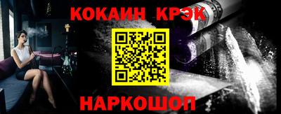 каннабис Волжский