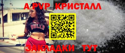 прущая мука Волжск