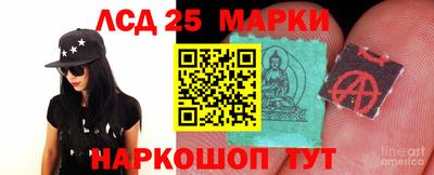 шишки Волгодонск