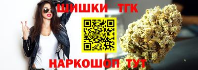 каннабис Волжский